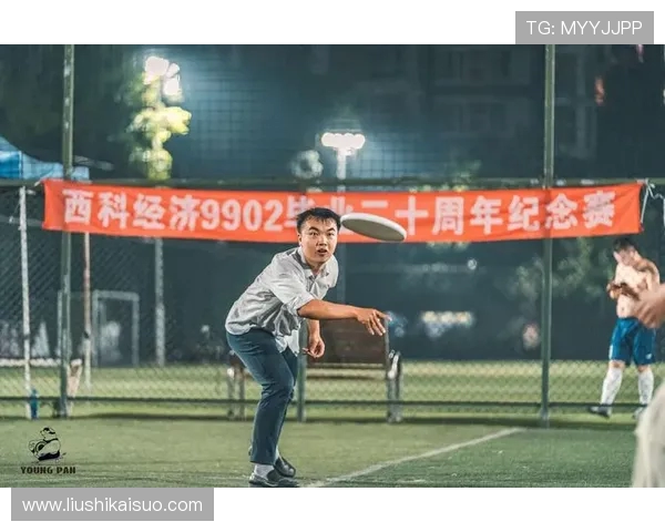 成都飞盘队的节奏解析与飞盘运动的热潮探讨