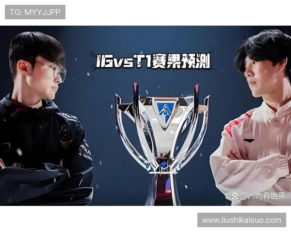 IG大战T1冲击总决赛荣耀谁能笑到最后引领LPL与LCK对决新篇章