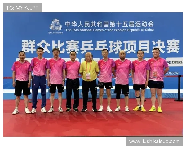 乒乓球运动的起源与发展以及对世界体育文化的深远影响